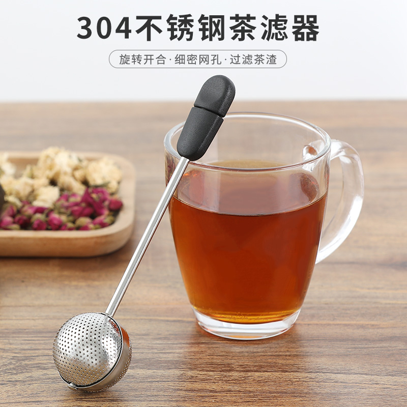 Rotary tea ball 304 stainless steel small green mandarin flower tea separation filter bag office portable sloth tea tool-Taobao