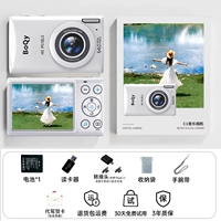 C1 молоко белый (2,8 -дюймовый большой экран с высокой дефицитом)