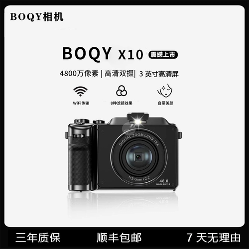 Портативная камера для школьников, подарок на день рождения