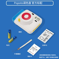 Цвет [Изумение изображения цветовой бумаги