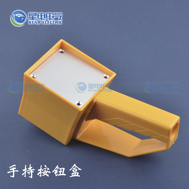 Handheld Button Box Hob090/90*90*85 Handle Operation Button Box Handheld Chassis 1 Hole Button Box