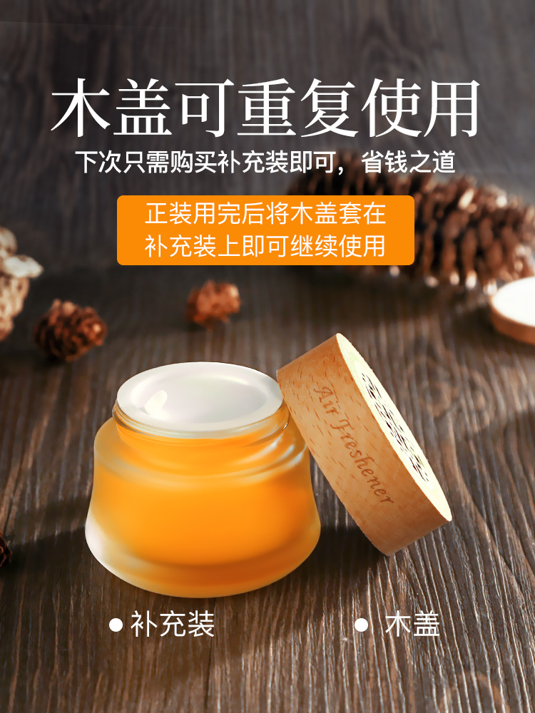 (29.9 for a bottle of 39.9 for two bottles) deodorizing and non-irritating-expensive but smells good-the package is more cost-effective