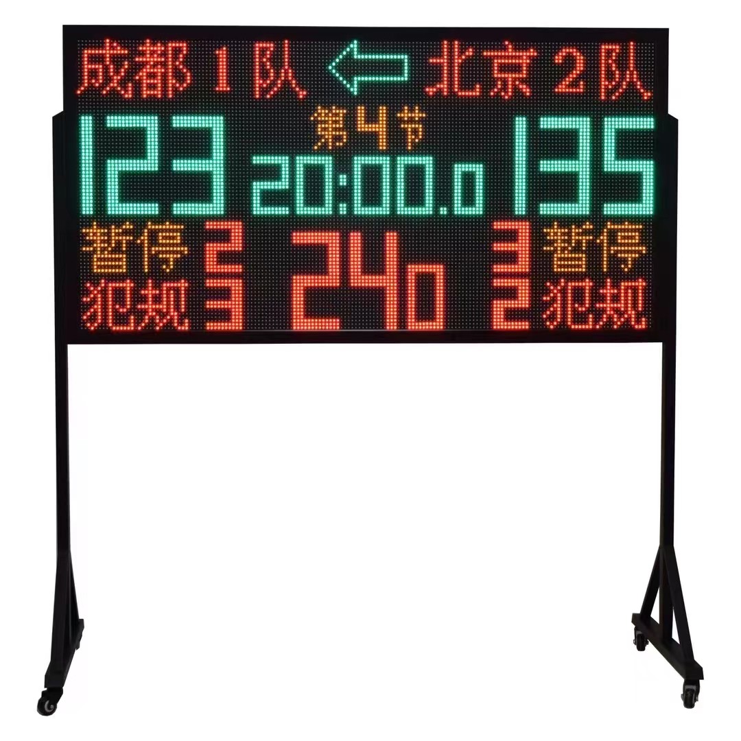 篮球场上的智慧伙伴：24秒计时器与电子记分器的秘密-计时工具-淘宝好物网