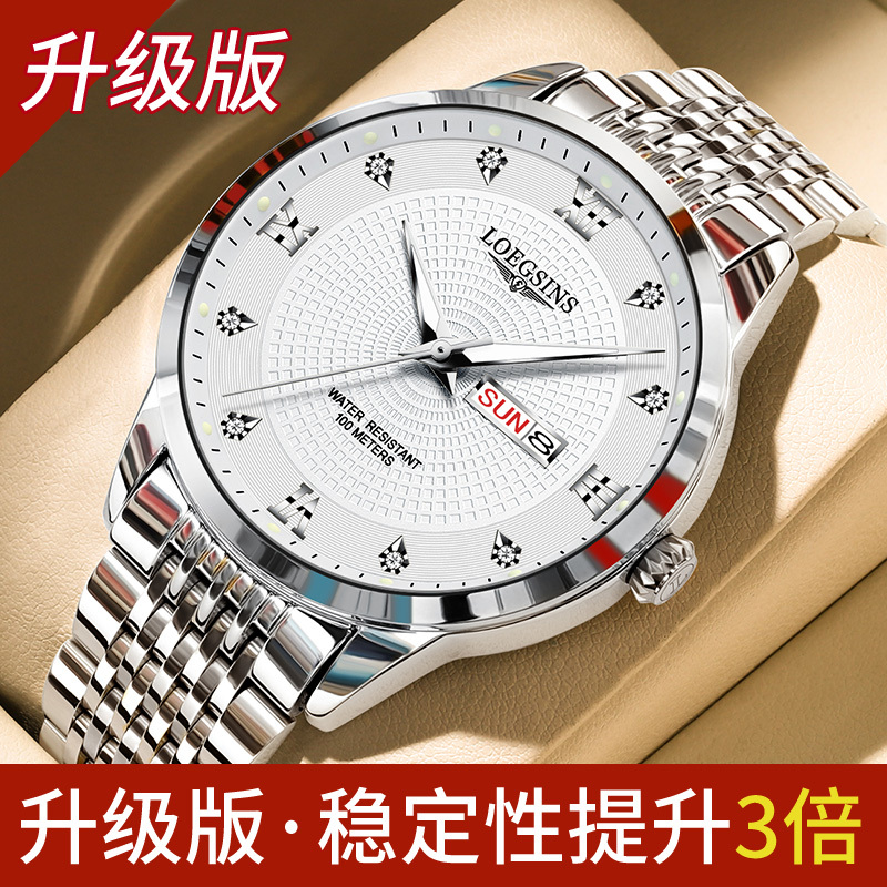 Swiss Genuine Longines Watch Men's Fashion Mechanical Watch Top Ten Brands Waterproof Luminous Men's Watch Swiss Genuine Longines Watch Men's Fashion Mechanical Watch Top Ten Brands Waterproof Luminous Men's Watch