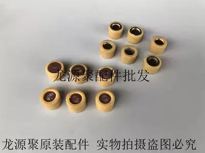 Applicable to pedal locomotive GY6125 Xunhawk Ghost Fuxi Qiaoge 125 front belt drive Zhupuli beads