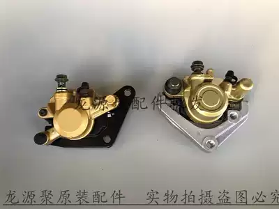 Applicable to mountain leaf locomotive ZY125T-A-2-3-4-5-6 Ling Eagle Eagle Fast Eagle front disc under the pump