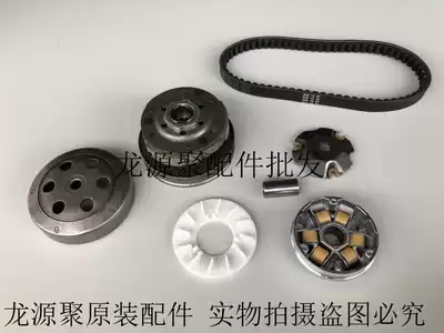 Applicable Scooter Electric Bicycle Locomotive Haomai GY6-50 60 80 Clutch Pulley Drive Disc Assembly