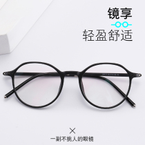 tr90 ultra-light glasses 8 grams retro full frame polygonal small round frame myopia anti-blue light anti-radiation glasses frame