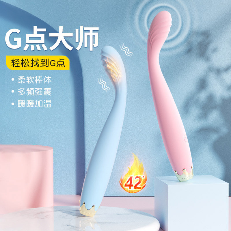 Shaking Stick Woman With Masturbation Theorist Woman Special G Point Blown Tide Adult Love Interest Av Massage Sex Toys