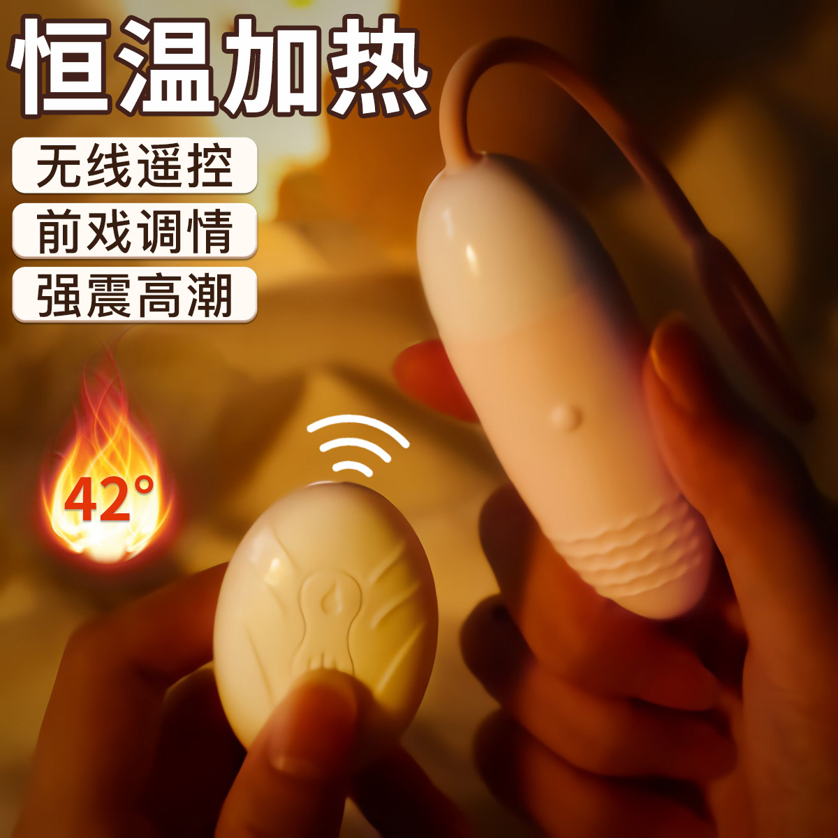 Wireless remote controlled heating jumping egg remote female used in body strong earthquake Jump self-masturbation woman prop woman props erotics supplies
