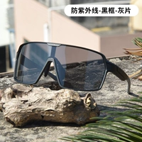 SF Express [Официальная оригинальная] 5581 Классическая черно-серая пленка с черной рамкой [универсальная для альпинизма, езды на велосипеде и катания на лыжах]