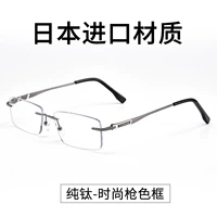 [Японский чистый титановый материал] 8680 Оружье