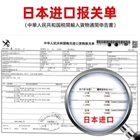 [Японская глиняная линза, более подходящая для безрассудных] сильно и не рухнул!