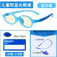 Импортный, антирадиационный, Германия, 2-5 лет