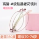 Отправить 211 Box 6677 Pink Box [Laohua 350 градусов] HD A -Level Anti -Blue Light Lens