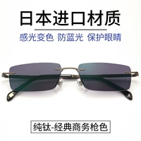 [Нет степени] Чистый титан 8635 Классический цвет пистолета [Anti -Blue Light+Black]