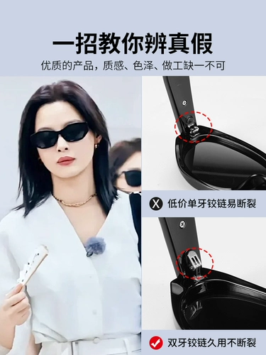 Солнцезащитные очки для женских очков для кошачьей глаза могут быть сопоставлены с высококачественными новыми ультрафиолетовыми поляризованными солнцезащитными очками 2024 года.