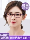 Anti -Fog Myopia Glasses Женские анти -легочно -световые излучения. Устойчивость