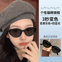 [Ощущение света] 3045 рамка черной кошки, черный серый+анти -беглый свет