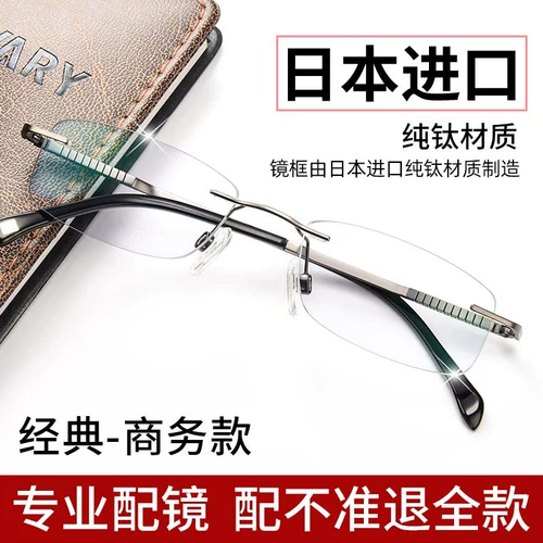 Ku Nationality Anti -Blue Light Glasses Мужской прилив синий свет с устойчивостью к миопии к мобильной компьютерной усталости, посвященной глазам