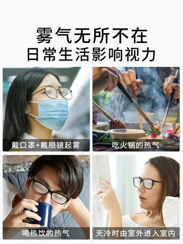 Anti -Fog Myopia Glasses Женские анти -легочно -световые излучения. Устойчивость