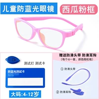 Розовый, антирадиационный, большой размер, 4-12 лет