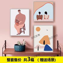 Nordic ins style abstract geometric art figure Matisse Fauvism niche combination decorative painting material picture