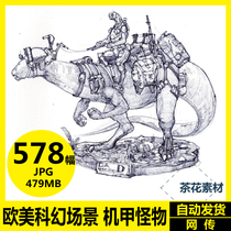 Hand-painted thread manuscript European and American science fiction scene mecha Monster soldier vehicle mechanical painting setting reference material