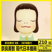 Nara Mei Sleepwalking Doll HD Electronic Archive Japanese Illustration Cartoon Printing Core Material