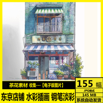 Tokyo shop Watercolor Hand-painted illustration pen light color animation building scene copy electronic album material