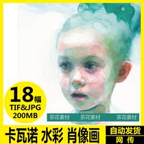 Kavanaugh watercolor portrait painting high-definition electronic Atlas Copy reference learning painting materials materials