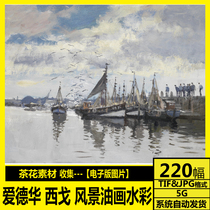 Edward Sigo oil painting watercolor landscape high-definition electronic picture copy painting decorative painting Atlas material