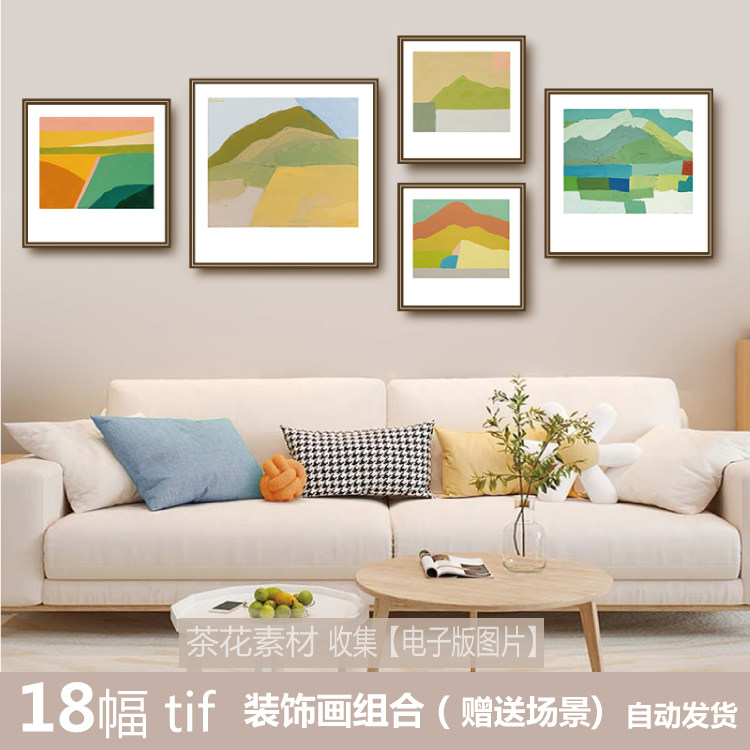 Simple modern minimalist niche style abstract color block oil painting bedroom living room decorative painting painting core hanging painting material
