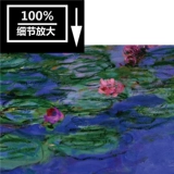 Французский моне Mone Mone Impmiserist Mone