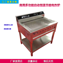 Commercial large-capacity multi-function constant temperature fryer snack stall fried chicken electric heating tube vertical single-cylinder fritter machine