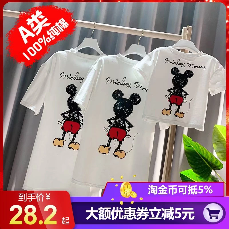 Ba mẹ con Mickey diện vest đỏ vàng Jissbon mới, áo dài tay đi biển và tóc buộc dây cho bạn gái. Hơi thở - Trang phục dành cho cha mẹ và con