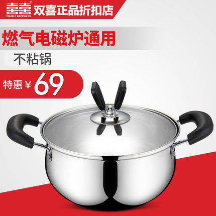 Double Xi 304 stainless steel soup cooker thickness cooking nonstick pan gas electromagnetic furnace general - purpose pot 20