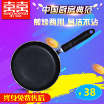Double Delight Flat Bottom Pan Frying Pan Frying Pan Nonstick Pan induction cooker Minfire universal easy cleaning omeleted omeleted steak pan 20CM