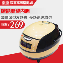 Double Happiness double-happy CF05008D rice cooker 4 liters 5 liters for home multifunction 3-6 people pot
