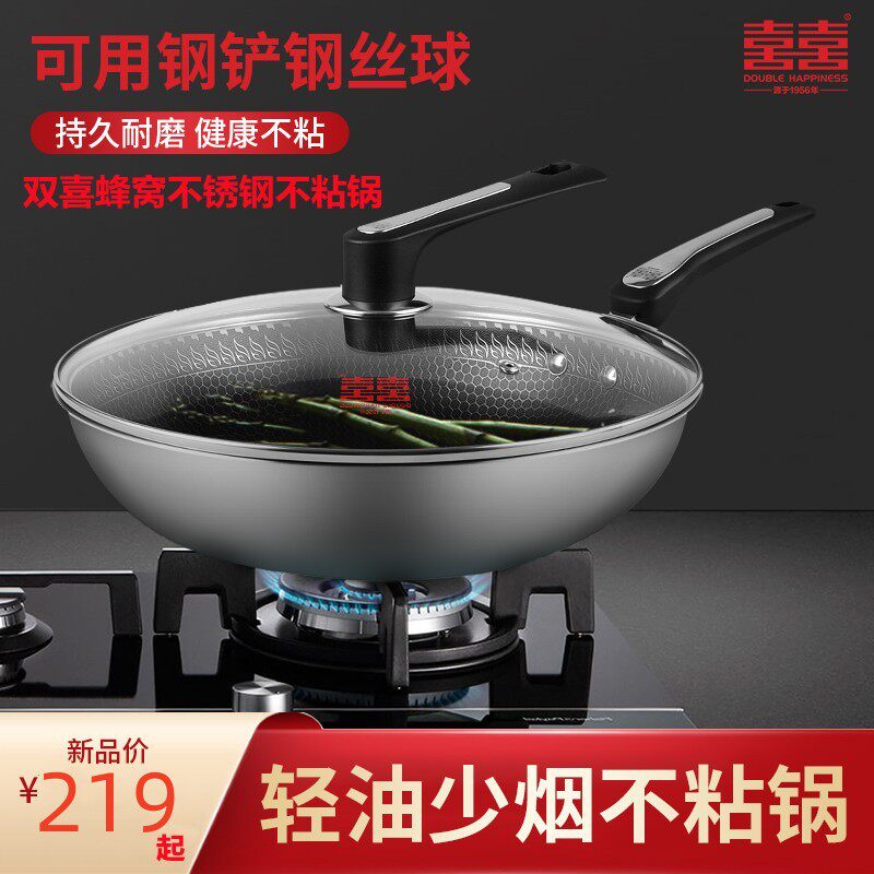 Shuangxi Maifan stone frying pan non-stick green healthy no oil smoke frying pan frying pan gas induction cooker universal pot 32