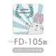 FD-105 【квадратная монета】