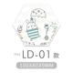 LD-01 【Hexagonal Belle】