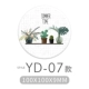 YD-07 【Круглый Коан】