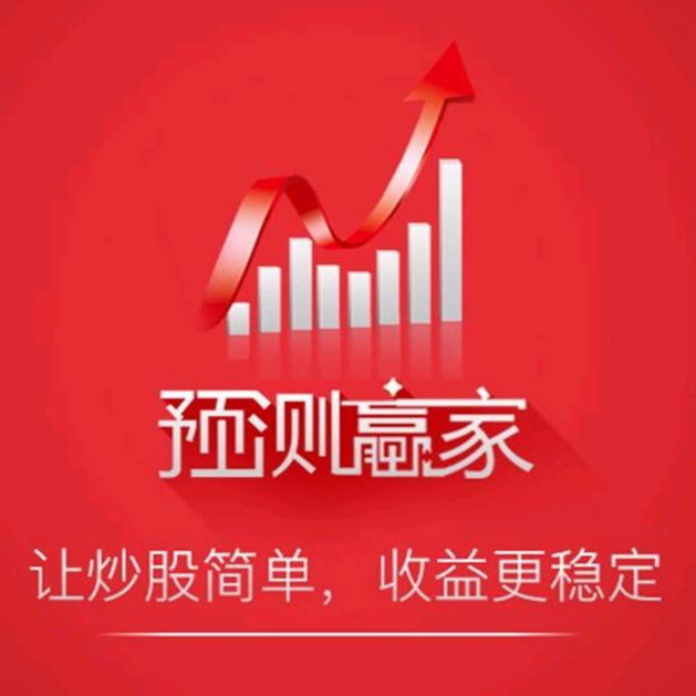 预测赢家蓄财软件的LOGO