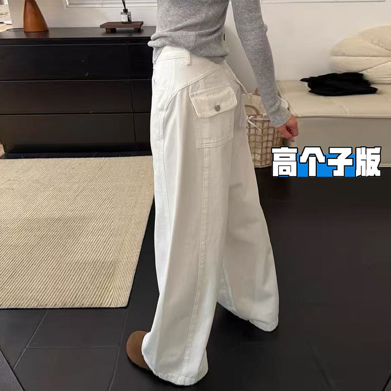 Tall Women's Extended White Curved Hem Jeans 2026 New Spring/Summer High-Waisted Loose Banana Wide-Leg Pants