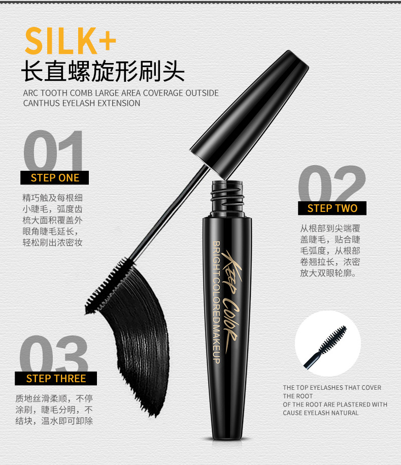 Han Yu sinh viên lười biếng mascara không thấm nước dài lông mày tăng trưởng lỏng tăng trưởng mã hóa kéo dài không nở chuot mi