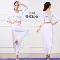 Dance rhyme elegant yoga suit suit Ancient rhyme white performance dance suit Female sense net red performance suit Chinese style