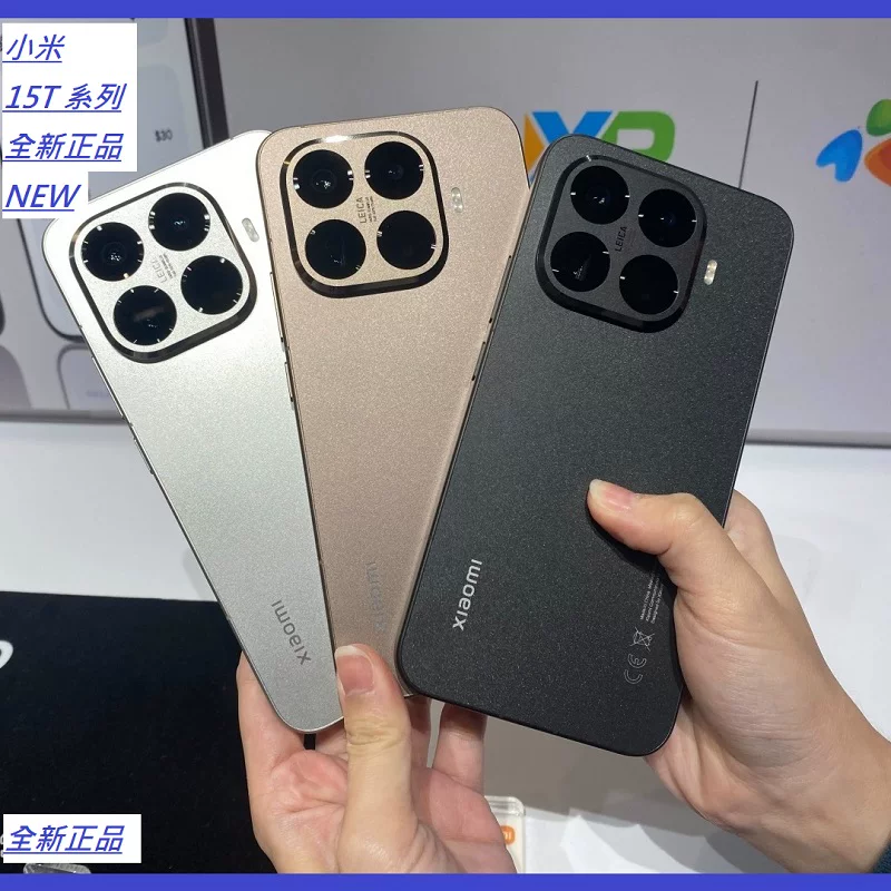 Смартфон Xiaomi 15TPro 5G новый подлинный 15T международный, eSIM с GMS