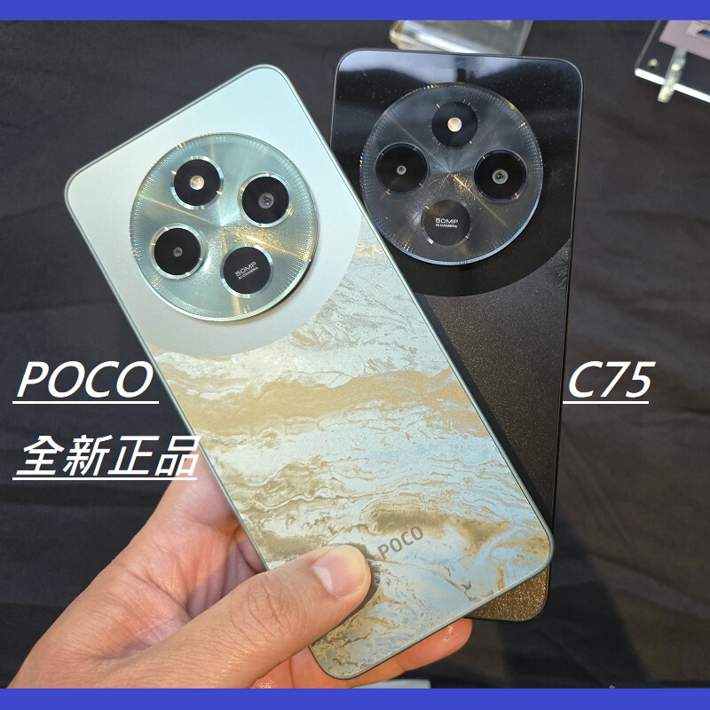 In-Stock Poco C75 Mobile Phone Global International Version Lcd Screen C65 Brand New Genuine 256g with Gms