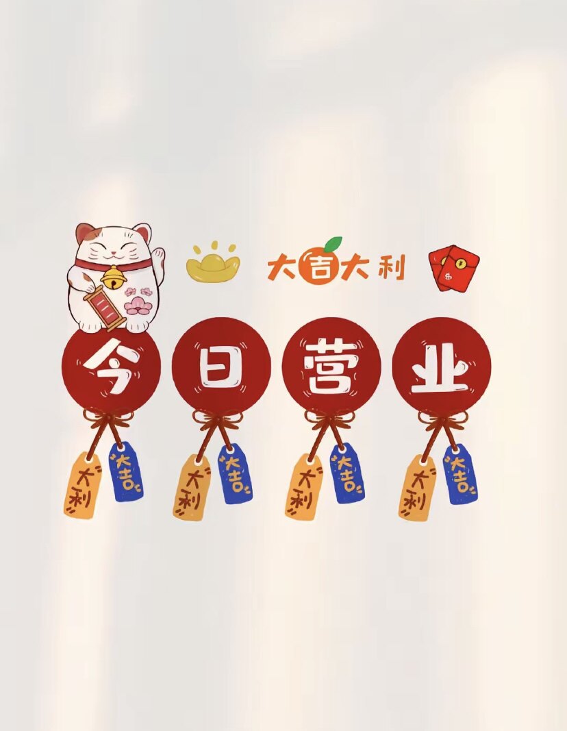 淘猫工厂